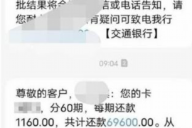 合浦讨债公司成功追回拖欠八年欠款50万成功案例